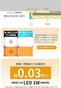 y ]5Nۏ؁zV[OCg LED 6 8 10  F  ԐڏƖ 12 dC ؖڒ ㉺ Ɩ R k 邢 ؖڒ a Cg rO q Q [