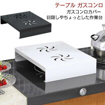 楽天市場】キッチン 作業台 ステンレス（ガスコンロ｜キッチン家電 