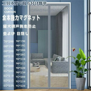 y85cm*190cmzԌ }Olbg ֖Ԍ J 悯  bV C΍ ډB  x_ hA Q΍  ʂ Hsv