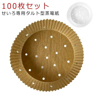 16cm ZCpp  100 pV[g   ^g^U NbLOV[g pV[g ^g