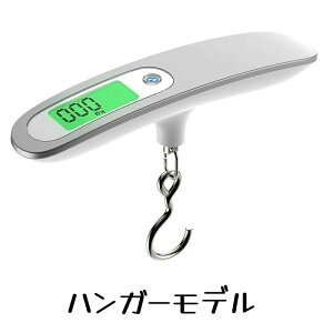 ו s dq͂ QbWXP[ ݂͂ ő50kg܂ŗʂ gюfW^ dʌv ݂艺 ͂ vʊ X[cP[X ͂ XP[ XeXdグ QbW`FbJ[