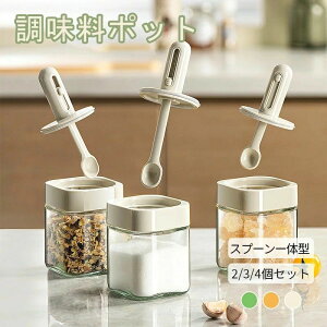 ���������� 2�� ���� �������e�� �K���X �X�v�[���t�� �L�k�\ ��̍\���� �������� �� �������|�b�g �����` �X�p�C�X�{�g�� �ϔM�K��