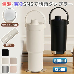 ^u[ Z~bN Ki ̓ Z~bN^u[ ^ Xg[t Wt Xg[  JtFe ^u[   KXXg[ ۉ ۗ 500ml 735ml ڂ