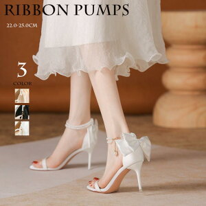 送料無料 パンプス レディース Pumps バックリボン サンダル パールストラップ ポインテッドトゥ チェーンハイヒール サンダル レディース ピンヒール ストラップ ハイヒール 合皮素材 大人