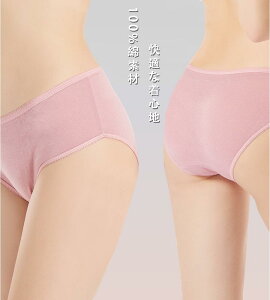 20枚入 使い捨てショーツ 使い捨て下着 使い捨てタイプのコットン下着 綿100%素材 業務 施術用 旅行 入院 使い捨て パンツ レディース