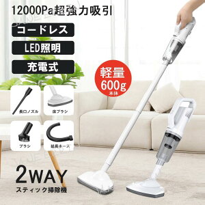 |@ R[hX 2way XeBbNN[i[ 12000pa͋z USB[dTCN N[i[ RpNg nfBN[i[ y