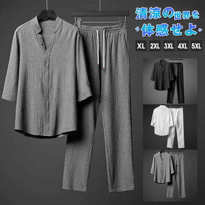 ZbgAbv Y  ㉺Zbg ڐG⊴ TVc Ȗ Opc pc O JWA Ђ ̓ [EFA   