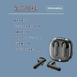 ŐV CXCz Bluetooth5.4 CXwbhZbg Ci[C[^ u[gD[XCz yAO ENC}CN m
