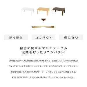 ܂肽 e[u [e[u ܂ RpNg 60cm/75cm ` Z^[e[u ؐ  Vv k lp^ X i a CeA l炵 q 