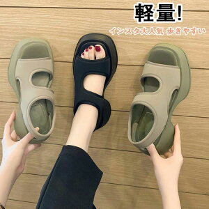 【送料無料】つっかけ 疲れない 歩きやすい サンダル おしゃれ インスタ大人気 コンフォートサンダル 厚底 レディース 軽量