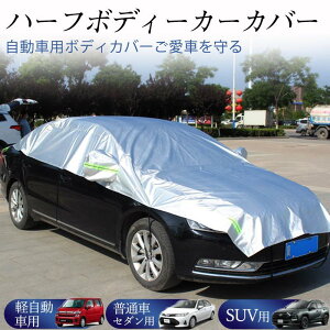{fB[Jo[  Jo[ n[t J[Jo[ ԃJo[ ԗp ԑ̃Jo[ O΍ ̕ h~ y ʎ Z_ SUV Ԓ