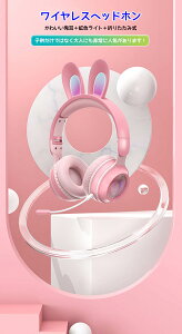 �����[ �w�b�h�z���}�C�N�t�� ���� �������� ���C�����X �w�b�h�t�H�� �q���p ��l �L��&�������p �܂肽���ݎ� ���C�����X�w�b�h�z�� ������ LED���C�g ���^ �ʘb�� �w�b�h�Z�b�g iPhone14