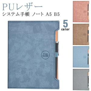 A5 VXe蒠 L yz_[t m[g  B5  tFCNU[ [ J[h v  rWlX蒠 VXe蒠  PUU[  wZ Y fB[X j