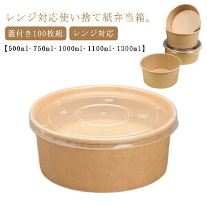 ĝ ٓ 100g eCNAEg e Wt  GR t[hpbN  ǂԂ T_ Cxg oO z A Ɩp ٓe ٓpbN `{bNX ĝėe e 