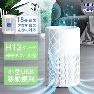 C@ ^ H13 USB ԗp  ԕ΍ RpNg ECX΍ ԕ y ȃGl ybg pm2.5 A} ECX É  EL Jr