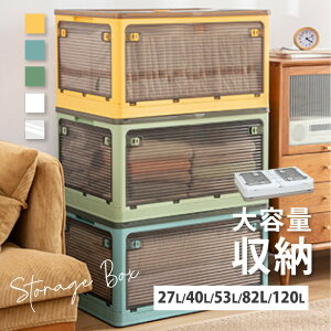 [{bNX ܏ LX^[t 5ʊJ [P[X e [ gȒP 27L/40L/53L/82L ςݏd ߑ[{bNX t^t Rei {bNX RpNg [P[X [