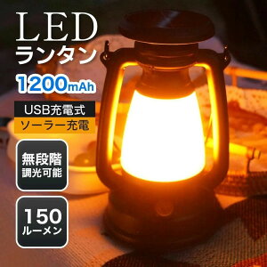 LED�����^�� �L�����v�����^�� 3�i�K���F/���i�K���� ���F��+�g������+�ԐF��?�����P�x �\�[���[�[�d�Ή�USB�[�d�� �Ԏ��� IPX4�h�� �e