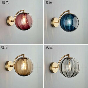 ブラケットライト 壁掛け照明 北欧 照明 ガラス 玄関照明 照明器具 壁掛けライト レトロ 壁掛け照明 おしゃれ 室内照明 アンティーク ウォールライト カフェ風