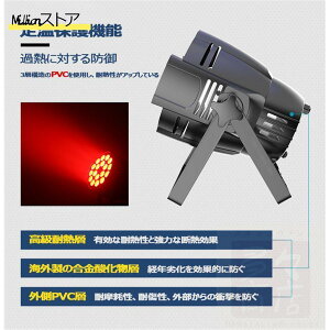 Xe[WCg LED p[Cg X|bg Xe[W Ɩ Xg{ʏƖ 6in1 12W 15W 18/24I o Cxg DMX Xe[W   Ɩ Ɩp