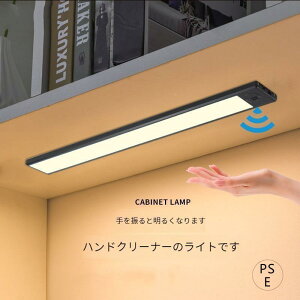 肩ZT[LEDCg 3F  USB [d ڐG ^b`X Cg }Olbg 20cm 邳 iK