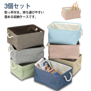 [{bNX z ܂肽 3Zbg [P[X [ 41×32×20cm 36×26×16cm 31×21×13cm ᔠ  t   Xg[W{bNX ϕi[ obO P[X k  