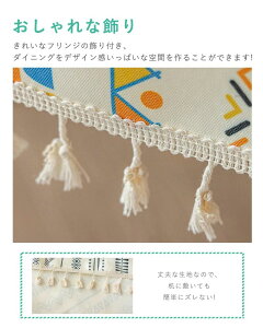 【10サイズx4柄】テーブルクロス 北欧 食卓カバー テーブルマット テーブルカバー おしゃれ 撥水 撥水加工 汚れ防止 北欧風 家庭用 業務