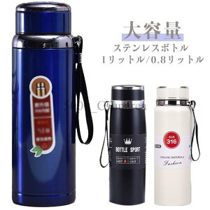  e 1bg 0.8bg ۗ X|[cWO @r 1000ml 800ml Vv e ^fM ۉ ۉ{g W