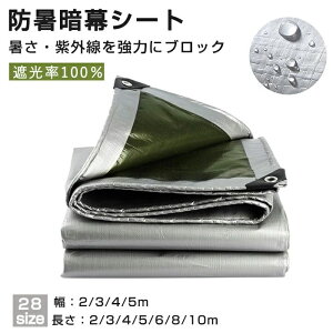 Ռ100% TVF[h hÖV[g ՔM/Ռ VF[h gbNבfMJo[ 悯 VF[h hVF[h ΍ O UV΍ Lv lp^ ډBVF[h  