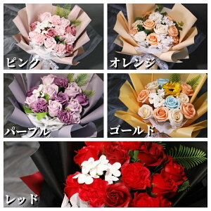 ソープフラワー花束花弁ブーケギフト石鹸のお花ボックス薔薇ひまわり向日葵ローズプレゼントお祝い2023年花母の日