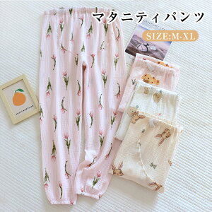 マタニティ ルームパンツ ガーゼ レディース パンツ ボトムス ズボン パジャマ ルームウェア 部屋着 ナイトウエア 寝間着 授乳服 産前 産後 妊婦服 マタニティ カジュアル 薄手 お腹楽 ウエ
