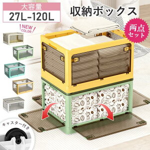 [{bNX 27L-120L 2_Zbg ܂肽 5ʊJ 傫߃TCY V BLX^[t Rei[ gȒP ߑ