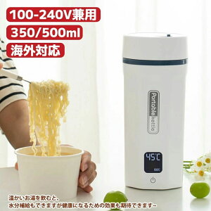 dCPg ^ gxPg |[^uPg 500ML COΉ?{Ή 6iKx 100-240Vp ψsv 400W |[^udŎg ^т₷ gѓ s Ԓ
