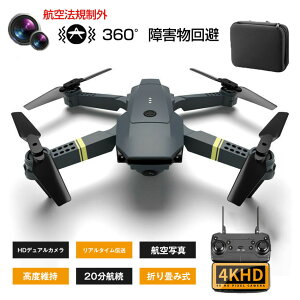 h[ 4K Ƌsv 100g Jt LEDCgt HD掿 B WIFI FPV gCh[ ^ X}ző A^C qʐ^ xێ T[Ns L[ [h1/2ؑ։ 