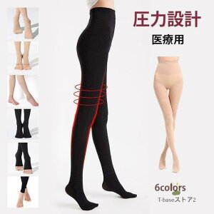 V eXgbLO ×p ނݗ\h ÖᎃXgbLO {fBVFCvXpbc ՃT|[gՋ MX ₦΍ fB[X