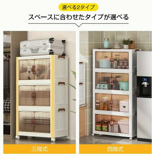 3i܂肽ݎ[{bNX - zC[tAdNAI[KiCU[A54cmAhA&WAȃXy[XfUC - ƒ/ItBXŊȒPɑgݗĂAςݏdˉ\