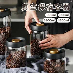 ^ ۑe R[q[[ [ KX 4TCY ^e t[hXgbJ[ 500ml 900ml 1200ml 1800ml  ybgt[h ~J΍ Е  t[hL[p[ ϔM ϗ e  