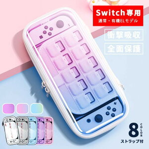 switchP[X jeh[ XCb` switch Xgbv L@el ʏ fB[X { ی P[X Jo[ \tg J[h 10 [ 킢 LbY AEghA s