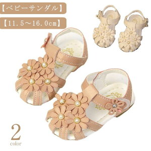 xr[T_ ̎q 킢 LbY OJ T_ Ԃ r[`T_ }WbNe[v t[ qC ܐی xr[