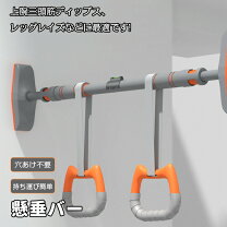 楽天市場】懸垂マシン（プレスベンチ・トレーニングベンチ｜スポーツ 