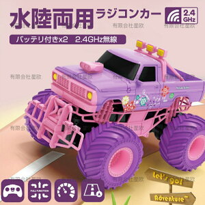 WR p WRJ[ It[h ǂ RCJ[ Ԃ 360x] 쎞50 2.4GHz j̎q q w w a v[g NX}X ǂ̓ 蕨