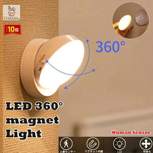 uGg[Ł|Cg10{ vLED Cg ʘH L lZT[ USB[d dr  }Olbg tLVu 