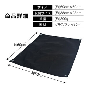 ΃V[g ω΃V[g Xpb^V[g 60×60cm ?350 KX@ VRH [ܕt  AEghA Lv o[xL[ od584