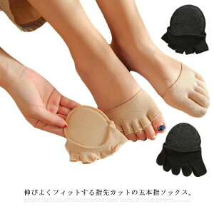 �������� �ܐ� 5�{�w�\�b�N�X ���f�B�[�X �ܖ{�w ���w�\�b�N�X �C�C��h�~ ����� �C���i�[ �\�b�N�X �N�b�V�����t�� ����~�ߕt�� �ܐ� �J�o�[ �t�b�g�J�o�[ 4���g