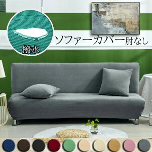 y300~OFFz\t@[ Jo[ IȂ  \t@[xbhJo[ 1l| 2l| 3l| I \t@[Jo[ S10F \t@Jo[ Xgb` Lk xbhJo[ ~ \ l