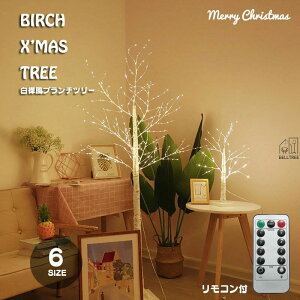 �N���X�}�X�c���[ ���� �c���[ �����R���t ������� �k�� LED �u�����`�c���[ �z���C�g �k�[�h�c���[ 60cm 90cm 120cm 150cm 180cm 220cm �}�c���[ �C���~�l�[�V�������C�g�c���[ USB���d �C���e���A �f