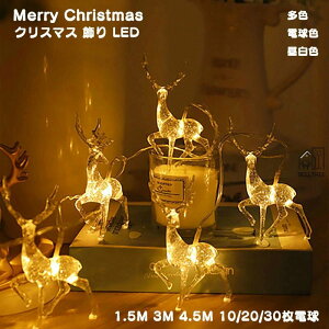 NX}X  C~l[V giJC d LED ^ u Christmas ^ nEBObY v t Cg fR[V X g NVbN  NX}X