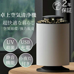 C@ ^ RpNg ԕ C ECX΍ É \ [d pm2.5  EL 䏊 Q ybgL ԕ EL ͒EL  tB^[