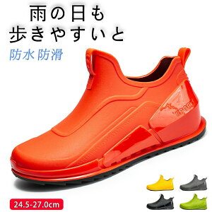 レインブーツ メンズ レインシューズ ラバーブーツ 雨 短靴 ショートブーツ メンズ レディース ショート 軽量 梅雨 完全防水 雨靴 ラバーシューズ カジュアル アウトドア 動きやすい 防水防