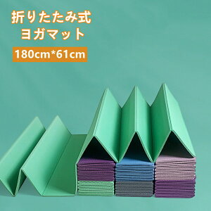 K}bg ܂肽ݎ 6mmg[jO}bg K}bg 180cm*60cm ^ѕ֗ ړIK}bg Xgb`}bg ؃g}bg X|[c}bg