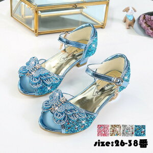 �t�H�[�}���C �T���_�� �L�b�Y �C ���P�l�C �W���j�A �n�C�q�[�� �� �N���X�^���V���[�Y ���̎q �q�ǂ� �L�b�Y�V���[�Y �L���L�� �q���C �P�n ���� ���� ���킢�� ���ł��� �v���[���g ��